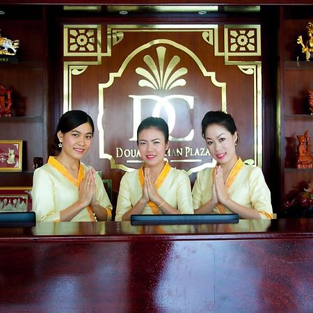 Douangchan Plaza Hotel Vientiane Extérieur photo